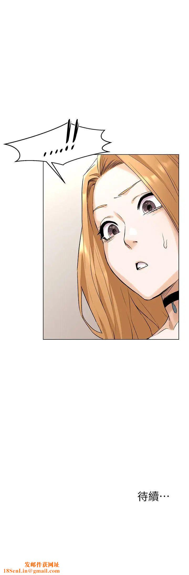 衝突第56话-这次我会好好疼爱妳