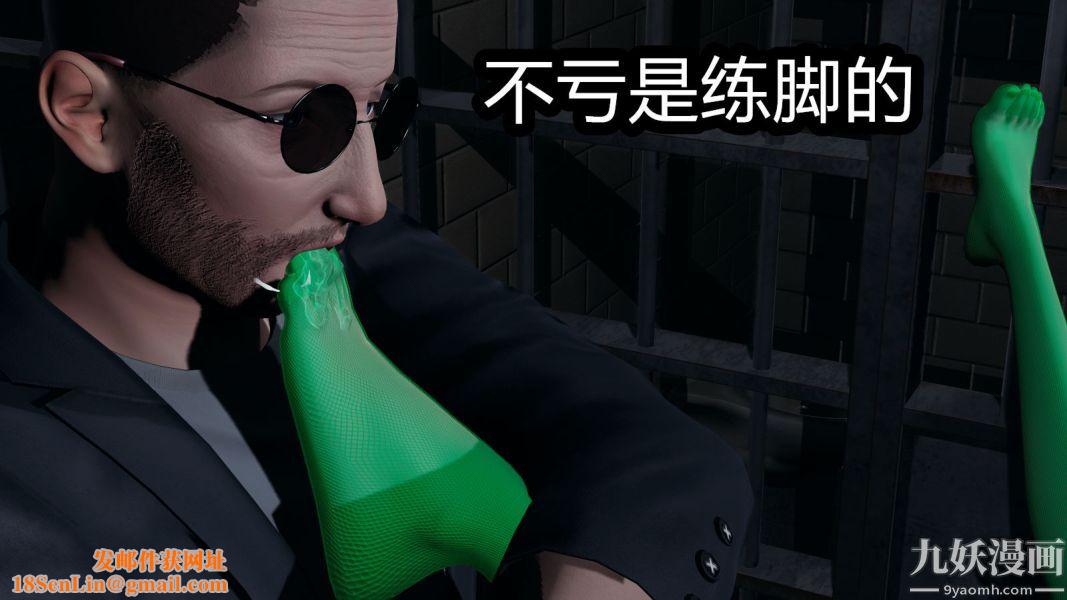 [3D]逆轉第一季[完整版]第07章【第03话】