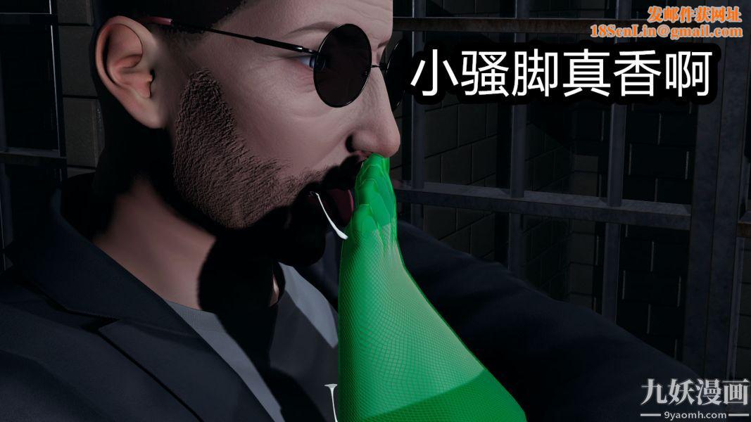 [3D]逆轉第一季[完整版]第07章【第03话】