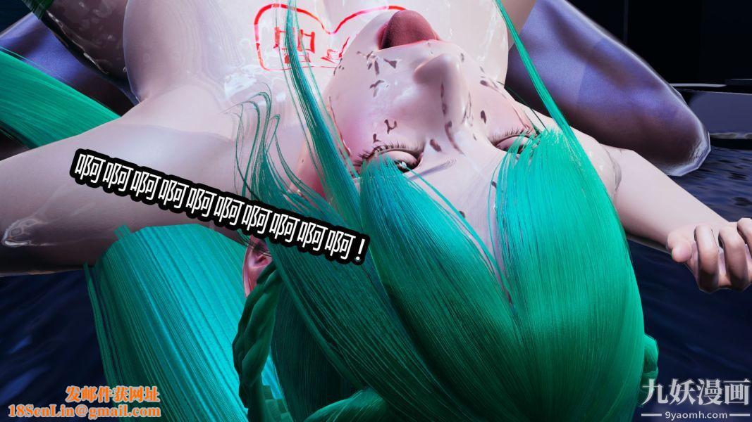 [3D]逆轉第一季[完整版]第08章【第01话】