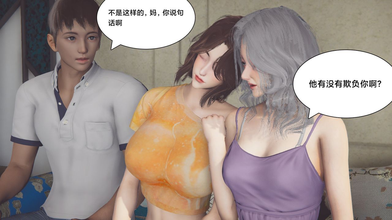 [3D]一个爱情故事01-07[完]+求婚之日01-02[完]+番外篇正篇-第07话[完]