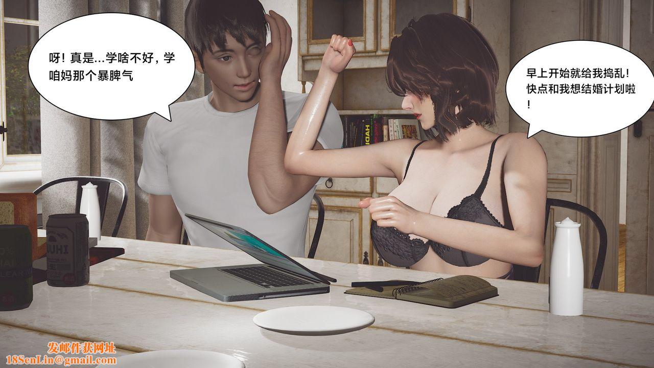 [3D]一個愛情故事01-07[完]+求婚之日01-02[完]+番外篇求婚之日01話