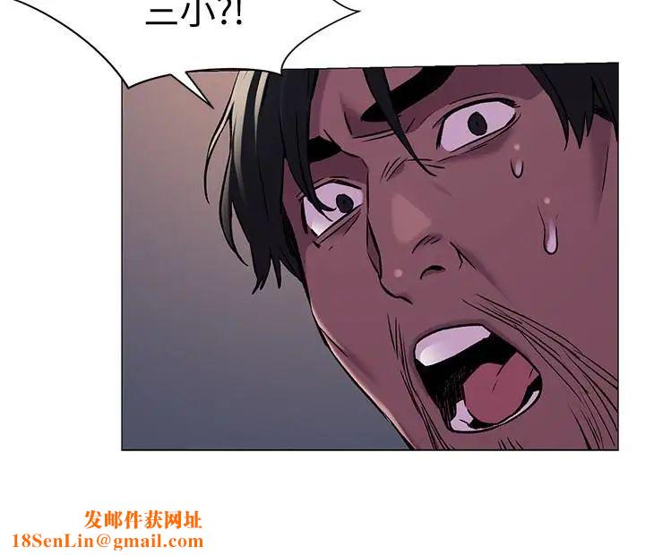 衝突第63话-建哲，你非死不可