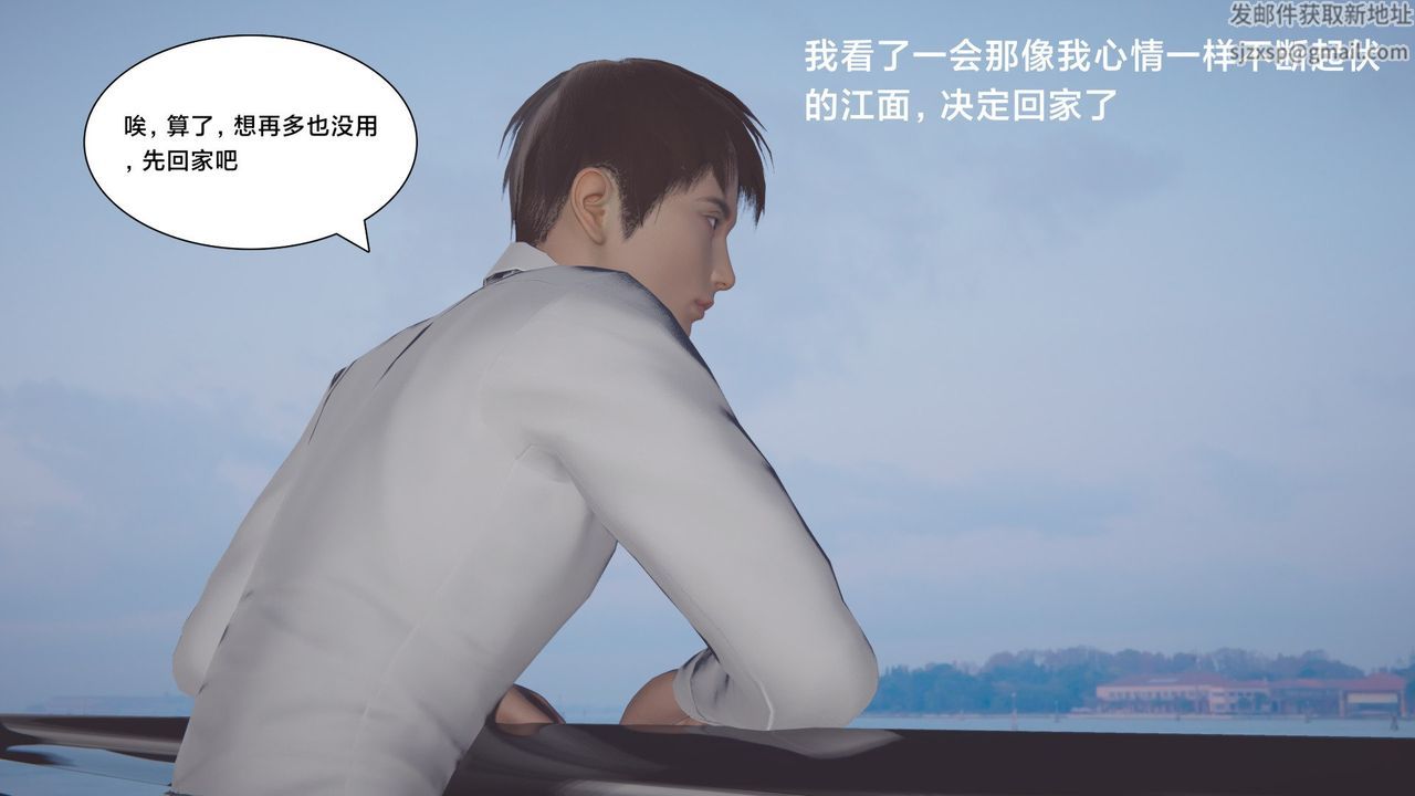 《[3D]一个爱情故事01-07[完]+求婚之日01-02[完]+番外篇》求婚之日01话