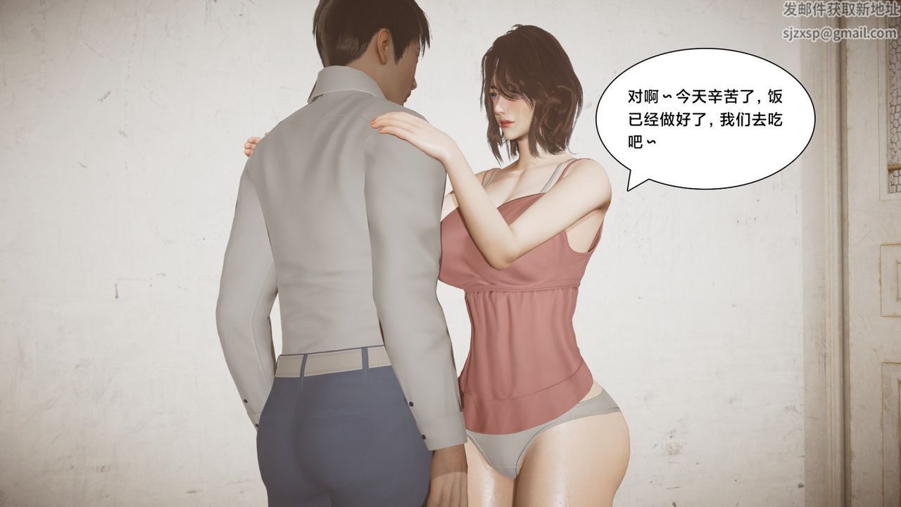 《[3D]一个爱情故事01-07[完]+求婚之日01-02[完]+番外篇》求婚之日01话