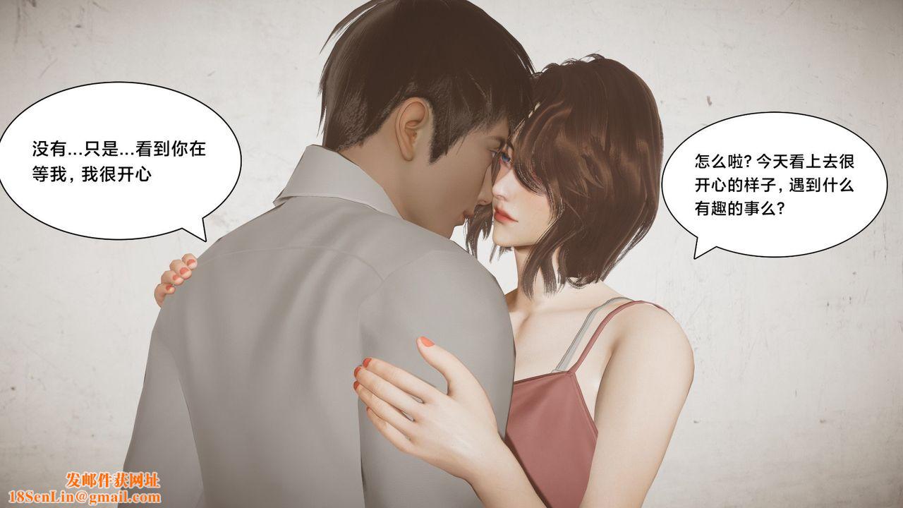 [3D]一个爱情故事01-07[完]+求婚之日01-02[完]+番外篇求婚之日01话