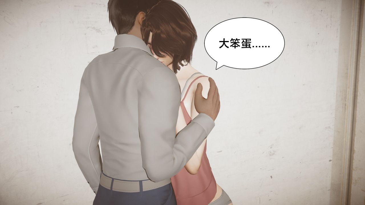 [3D]一個愛情故事01-07[完]+求婚之日01-02[完]+番外篇求婚之日02話