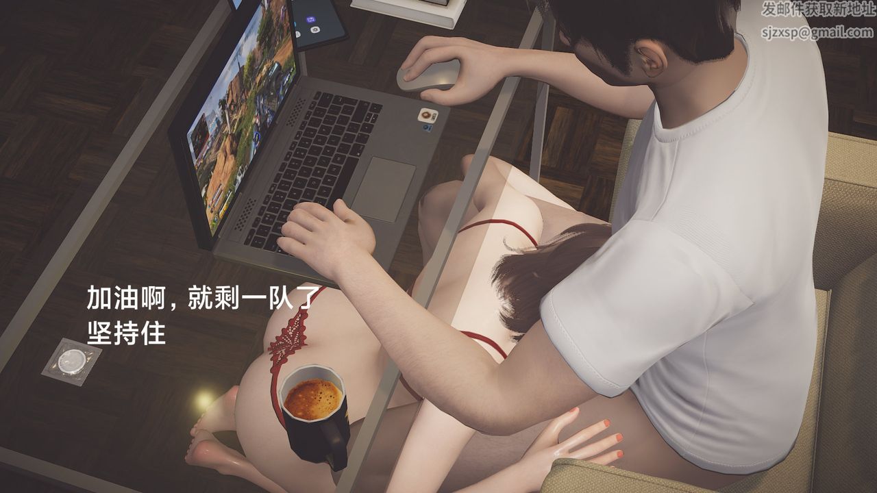 [3D]一個愛情故事01-07[完]+求婚之日01-02[完]+番外篇求婚之日04話