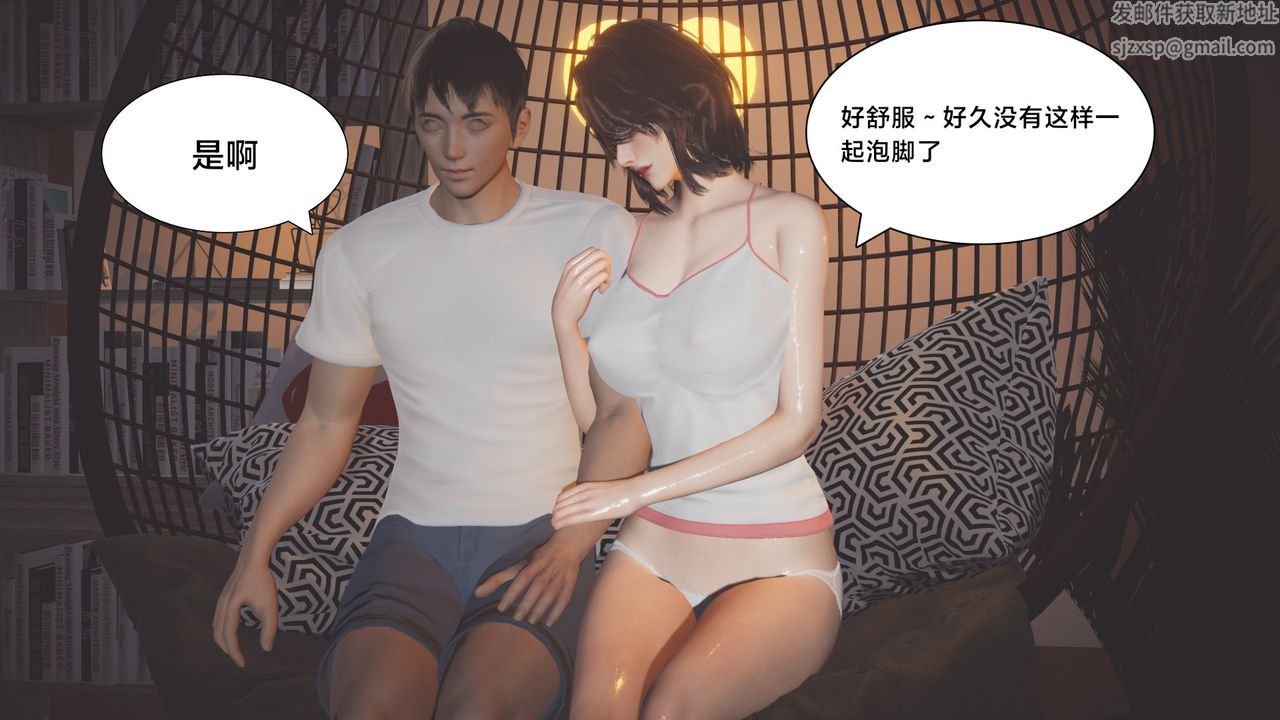 [3D]一個愛情故事01-07[完]+求婚之日01-02[完]+番外篇求婚之日05話