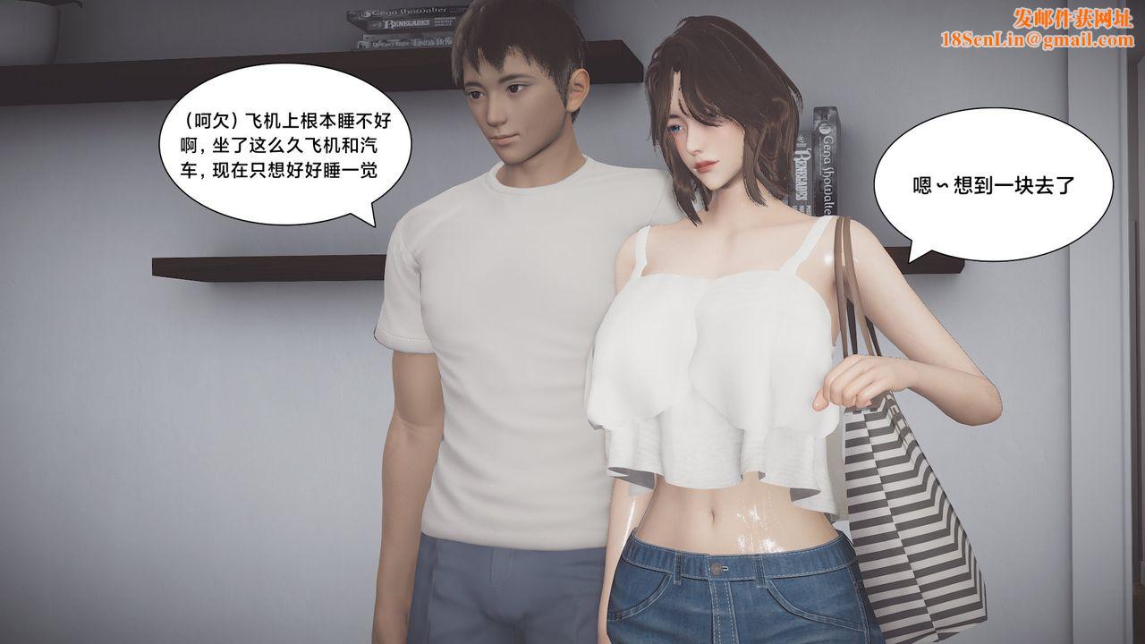 [3D]一個愛情故事01-07[完]+求婚之日01-02[完]+番外篇求婚之日05話