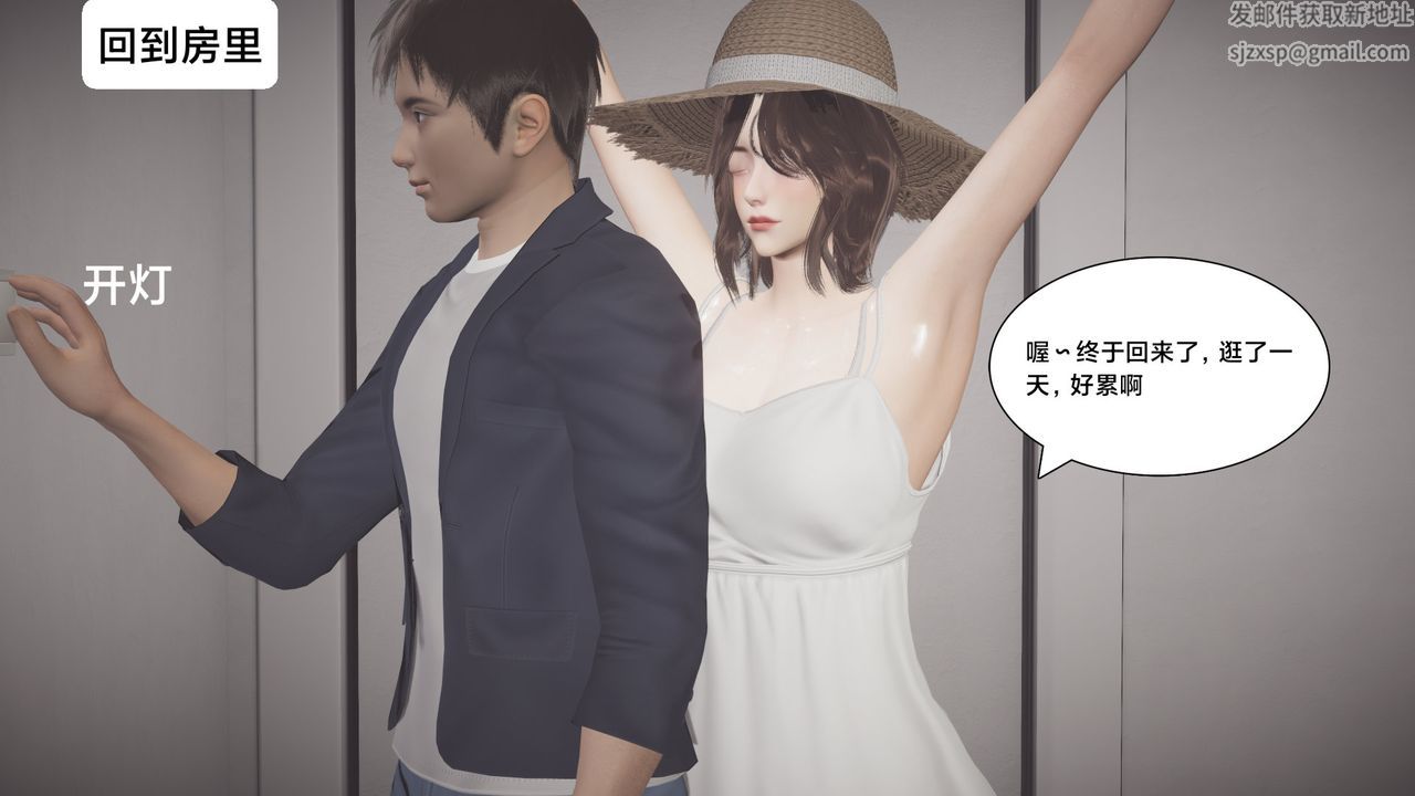 [3D]一個愛情故事01-07[完]+求婚之日01-02[完]+番外篇求婚之日07話[完]