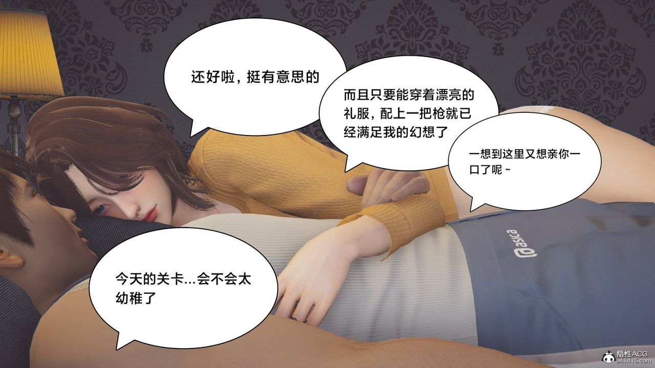 [3D]一個愛情故事01-07[完]+求婚之日01-02[完]+番外篇番外篇03話