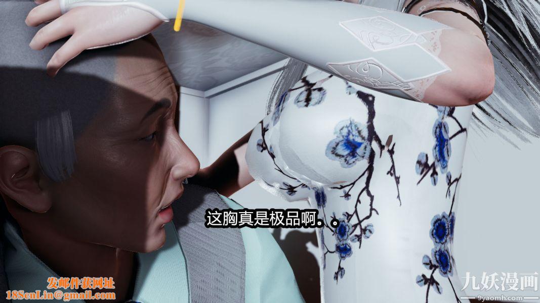[3D]逆轉第一季[完整版]第13章【第01话】