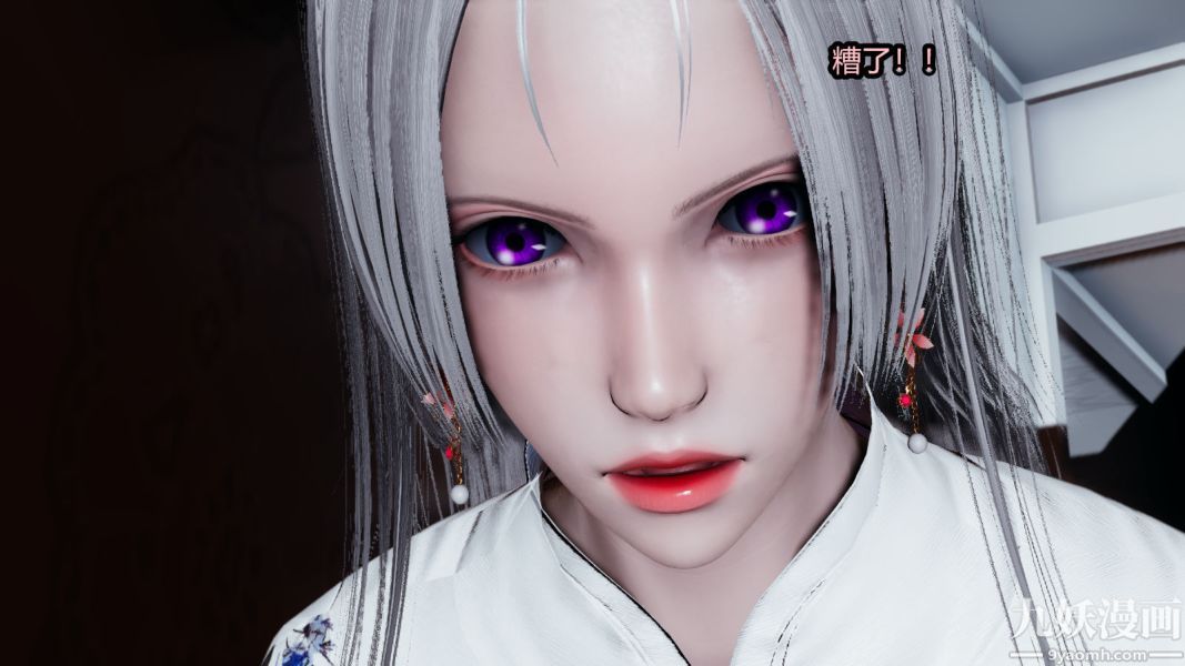 [3D]逆轉第一季[完整版]第13章【第01话】