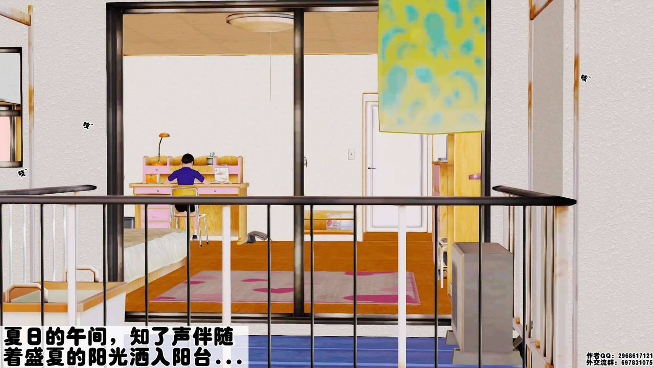 《[3D]卖茶叶的妈妈》第01章-上