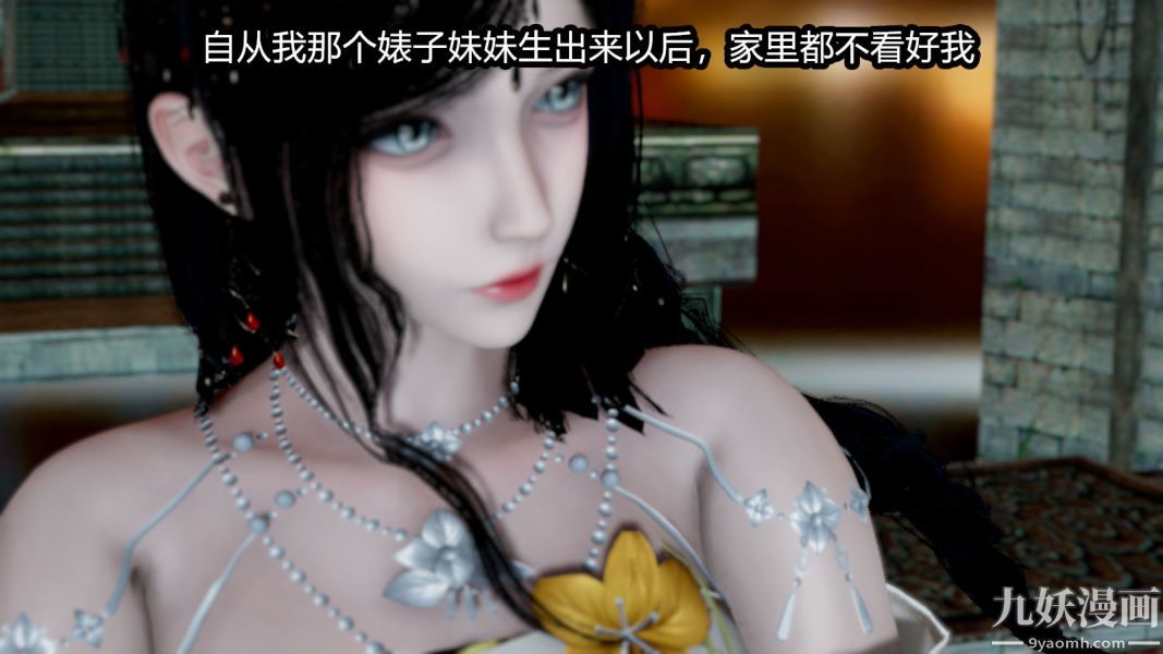 [3D]逆轉第一季[完整版]第14章【第04话】