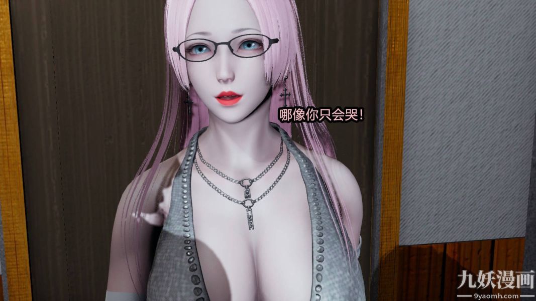 [3D]逆转第一季[完整版]第15章【第01话】