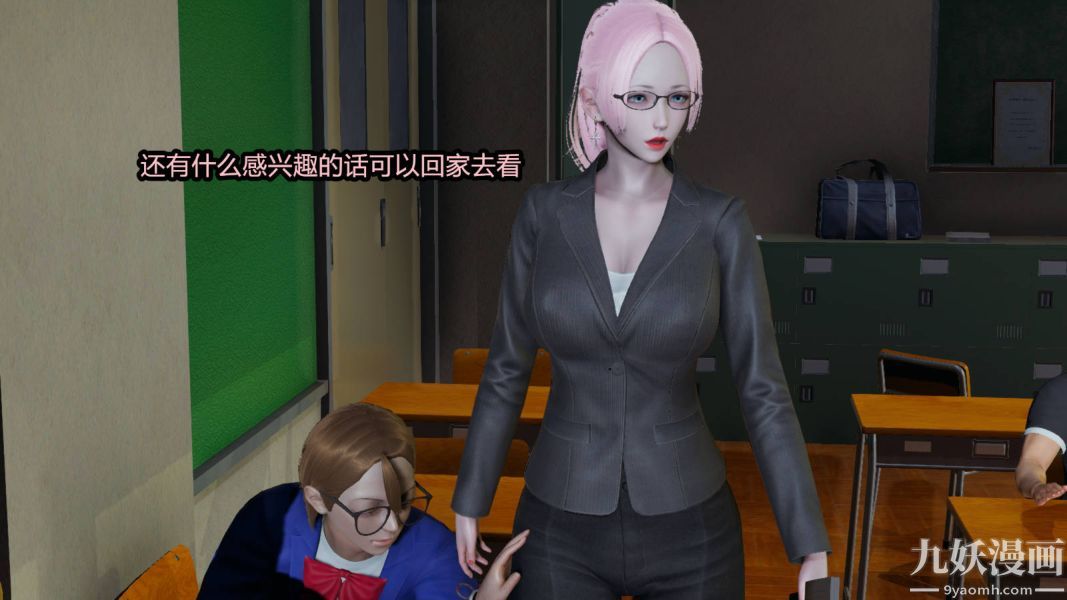 [3D]逆轉第一季[完整版]第15章【第02话】