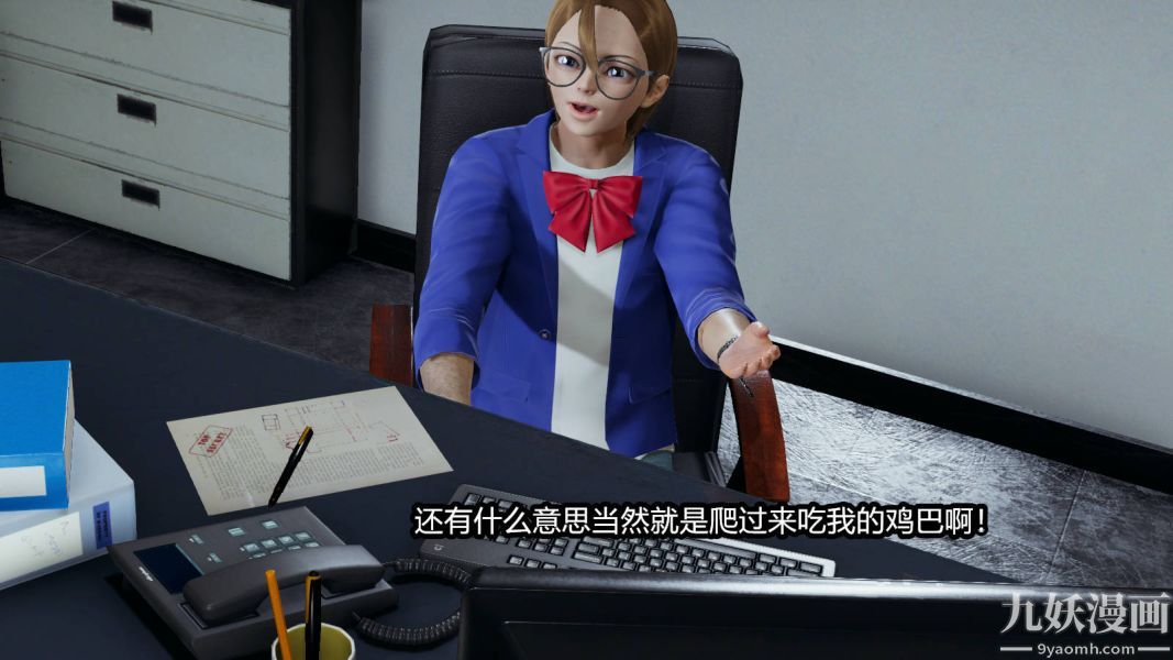 [3D]逆轉第一季[完整版]第15章【第03话】