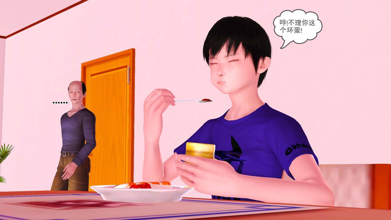[3D]卖茶叶的妈妈第01章-下