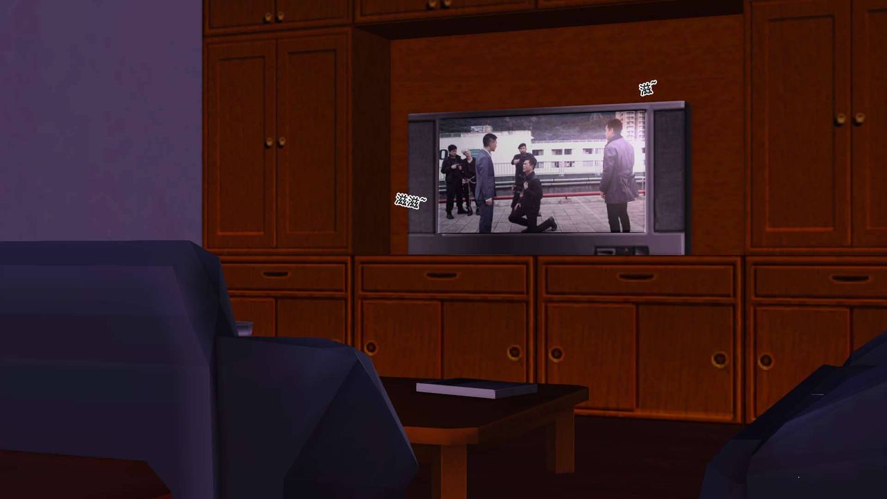 [3D]卖茶叶的妈妈第02章-上