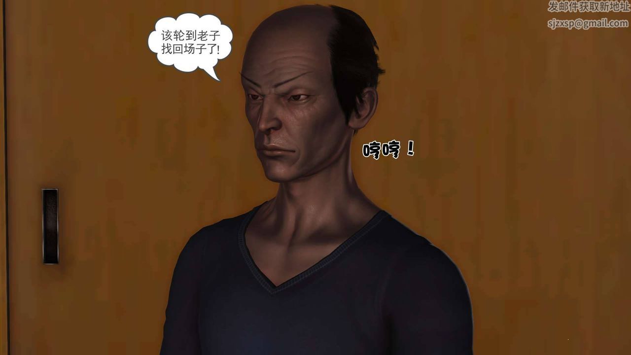 [3D]賣茶葉的媽媽第02章-上