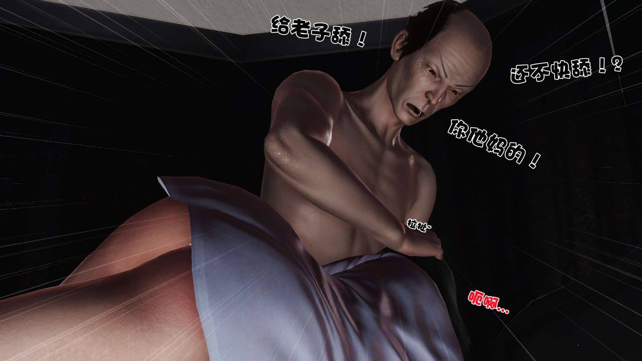 [3D]賣茶葉的媽媽第02章-上