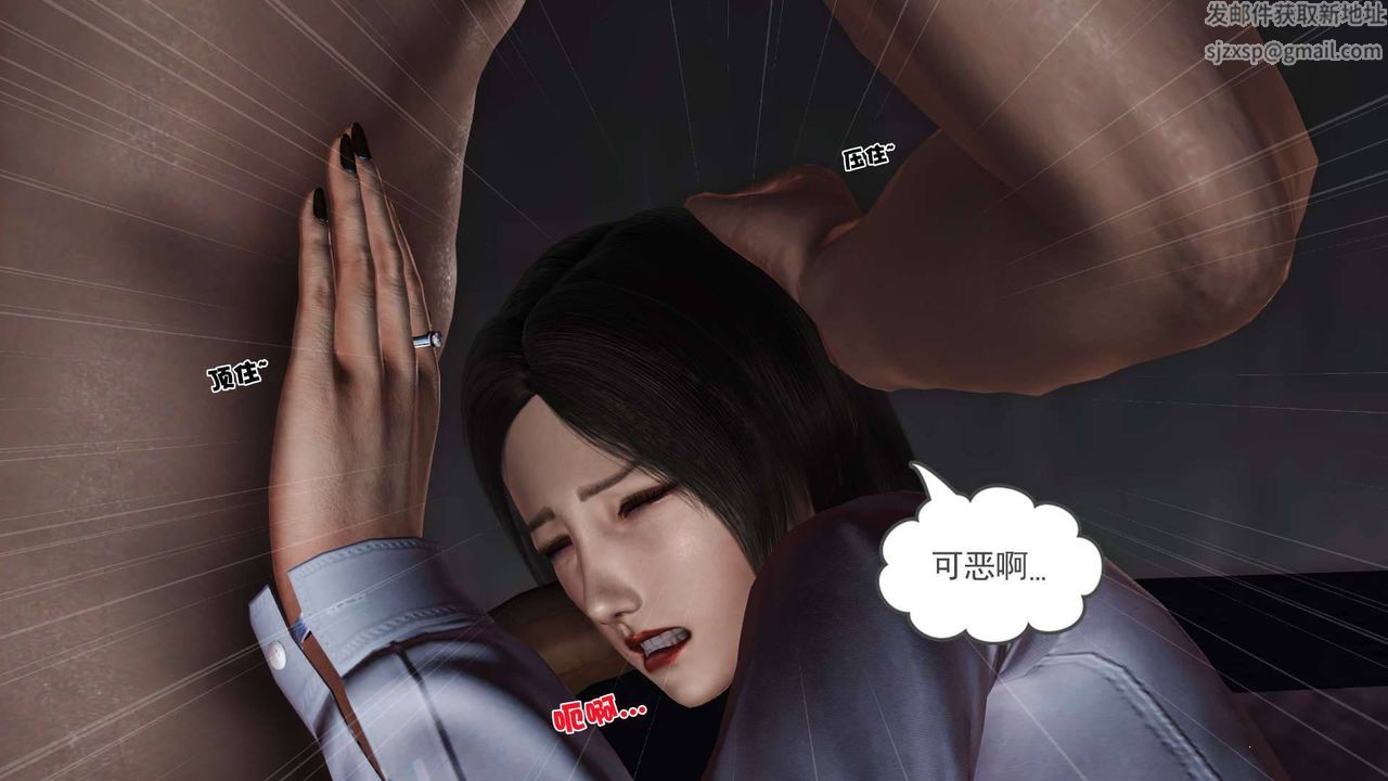 [3D]卖茶叶的妈妈第02章-上
