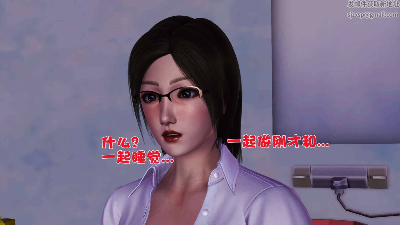 《[3D]卖茶叶的妈妈》第02章-中