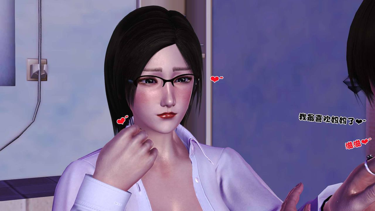 [3D]賣茶葉的媽媽第02章-中