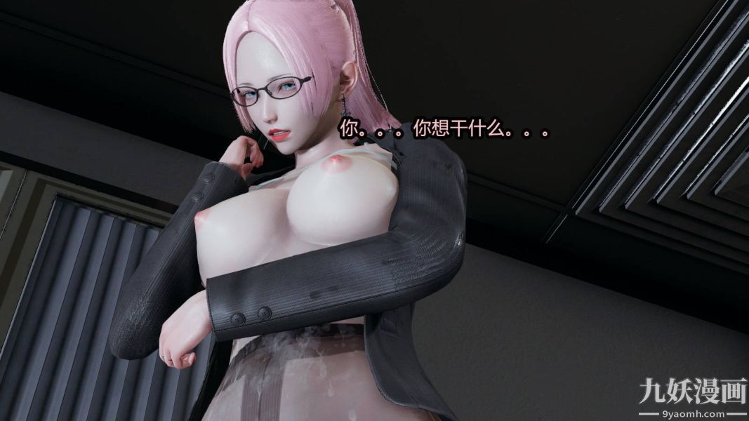 [3D]逆轉第一季[完整版]第16章【第01话】