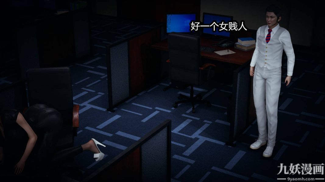 [3D]逆轉第一季[完整版]第16章【第01话】