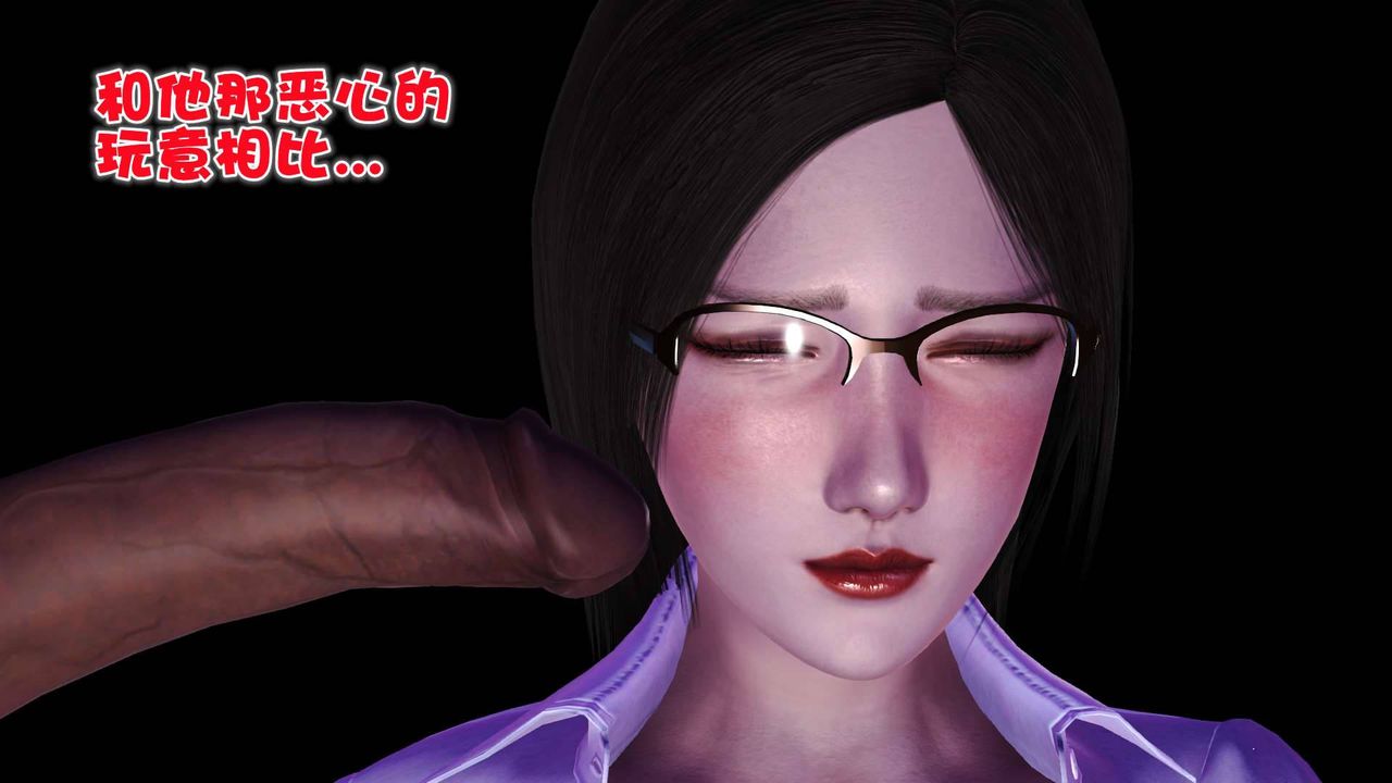 [3D]賣茶葉的媽媽第02章-下
