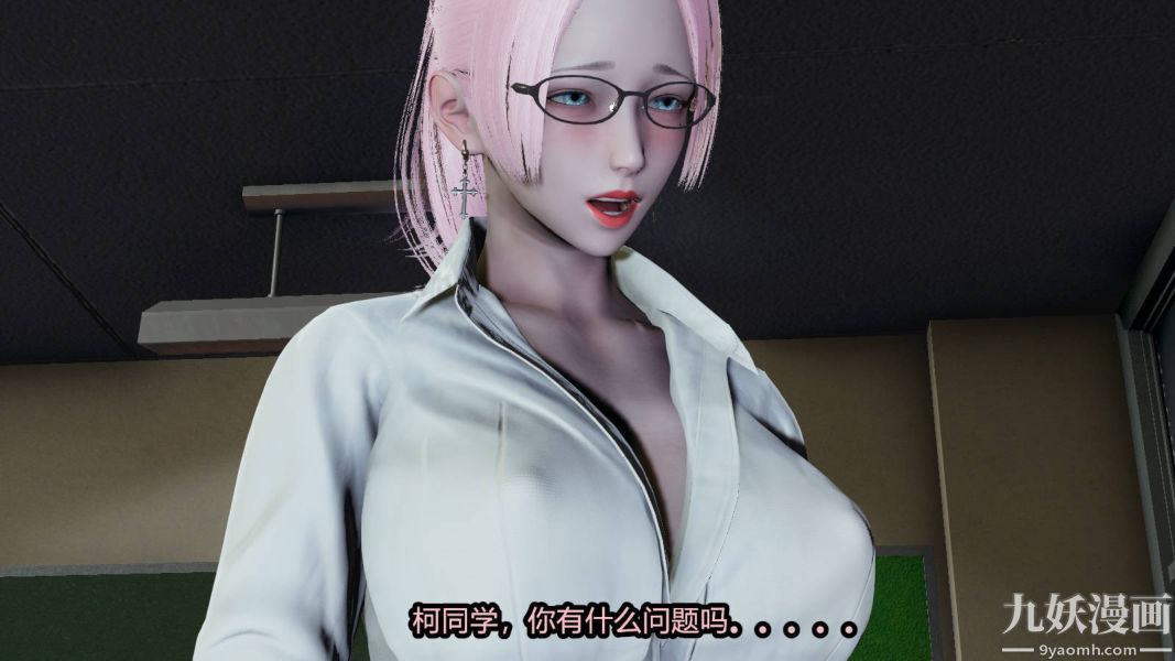 [3D]逆轉第一季[完整版]第16章【第03话】