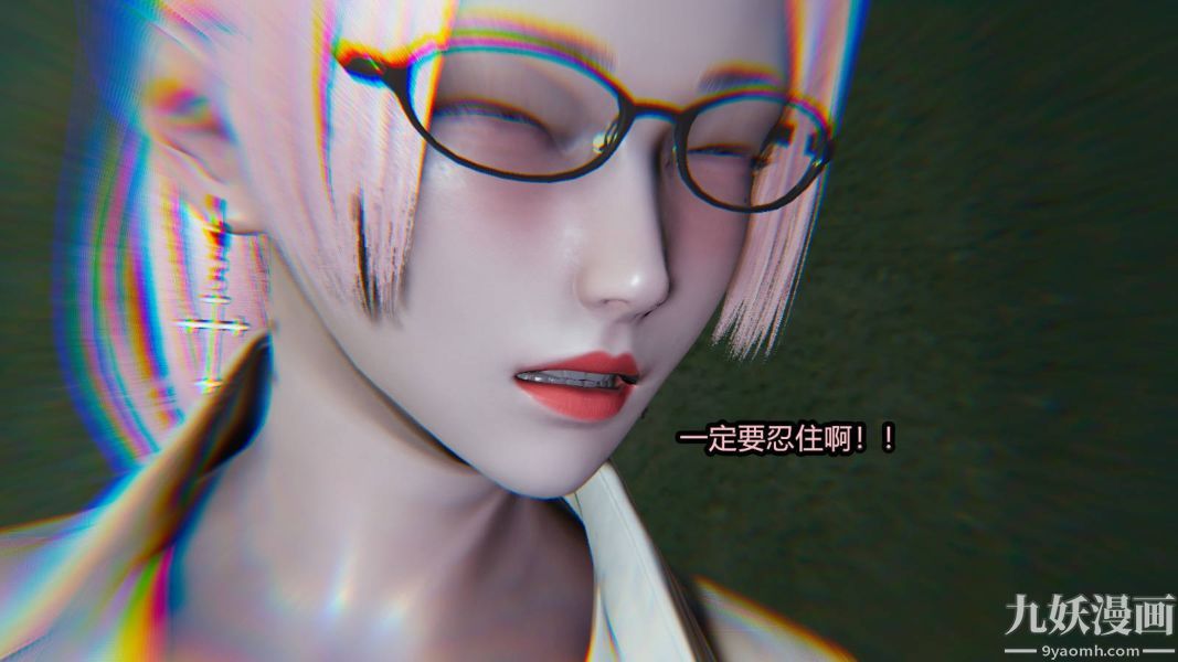 [3D]逆轉第一季[完整版]第16章【第04话】