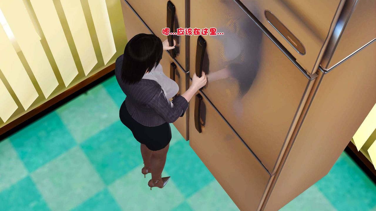 《[3D]卖茶叶的妈妈》第03章-上