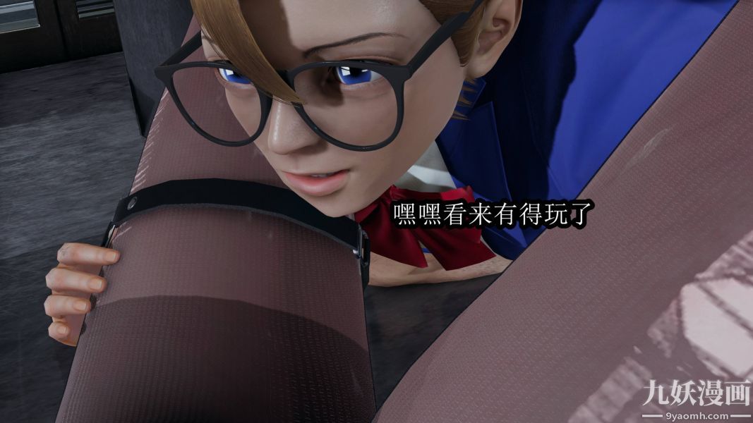 [3D]逆轉第一季[完整版]第17章【第02话】