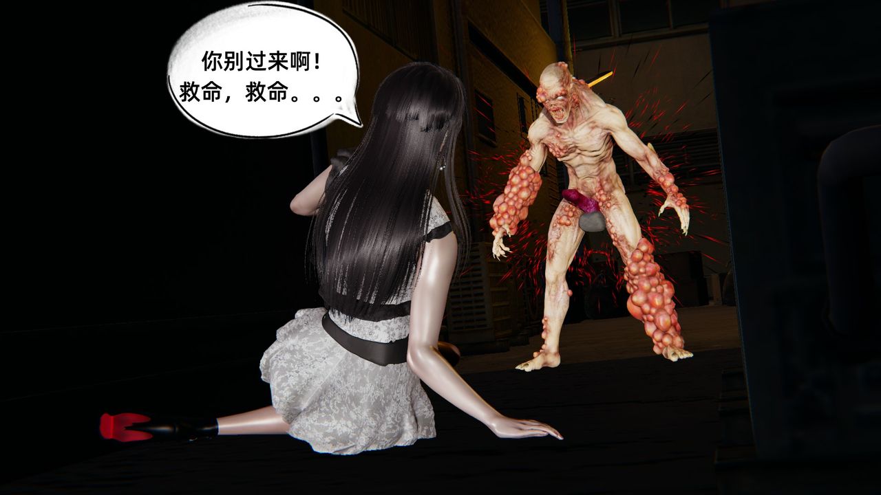 [3D]銀色幻想第03話