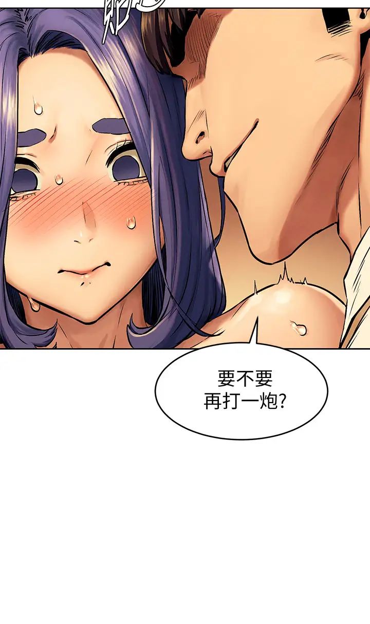 衝突第114话-收到诡异包裹的宋多瑛