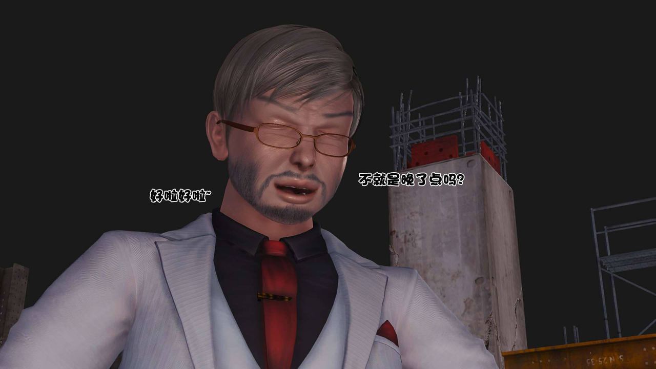 [3D]賣茶葉的媽媽第05章-上