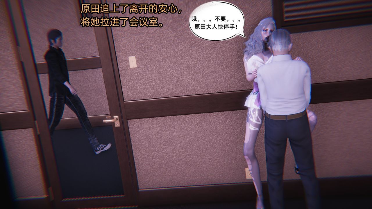 [3D]銀色幻想第05話