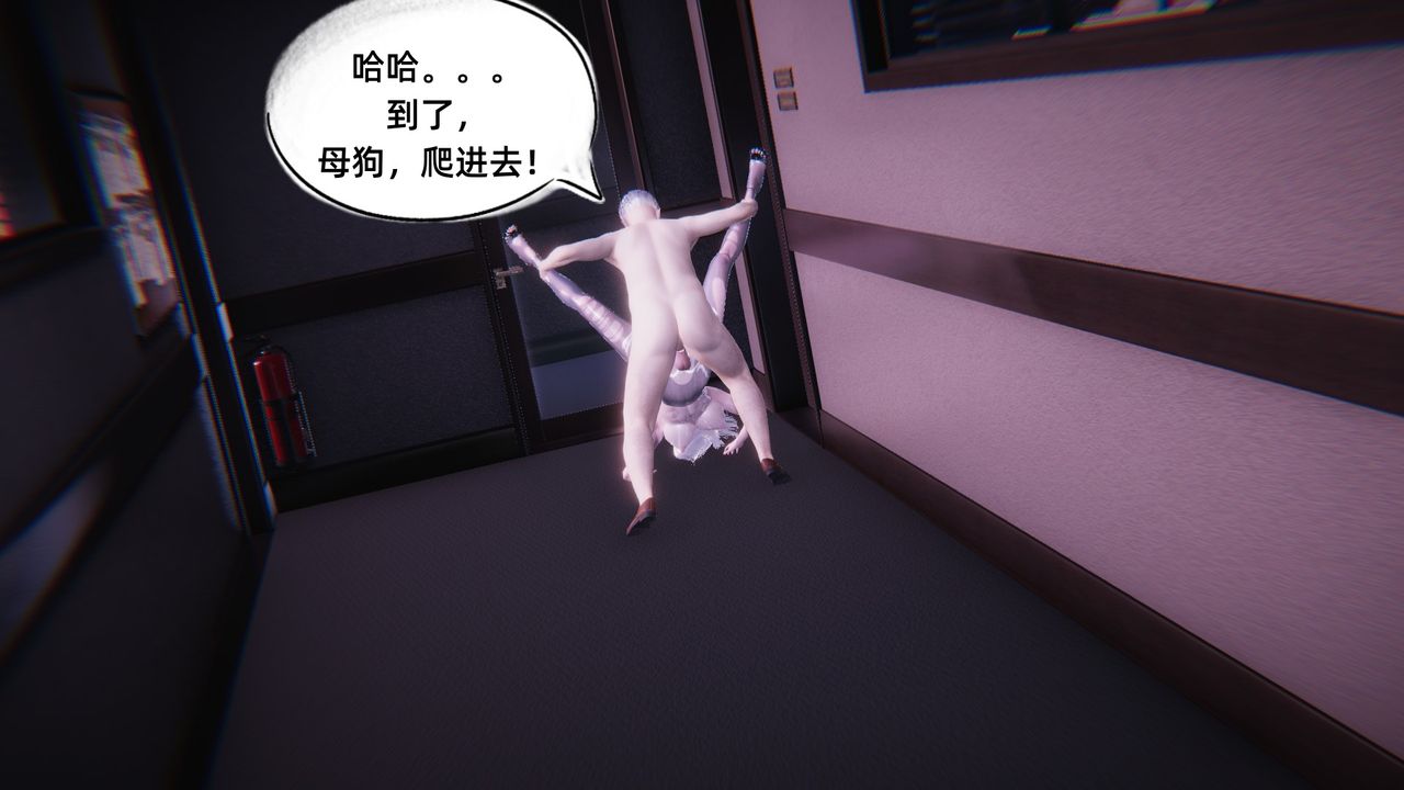 [3D]銀色幻想第05話