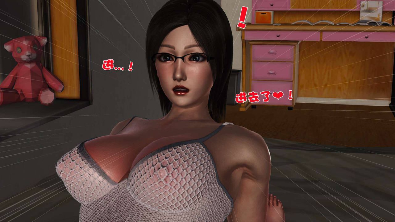 [3D]卖茶叶的妈妈第05章-中