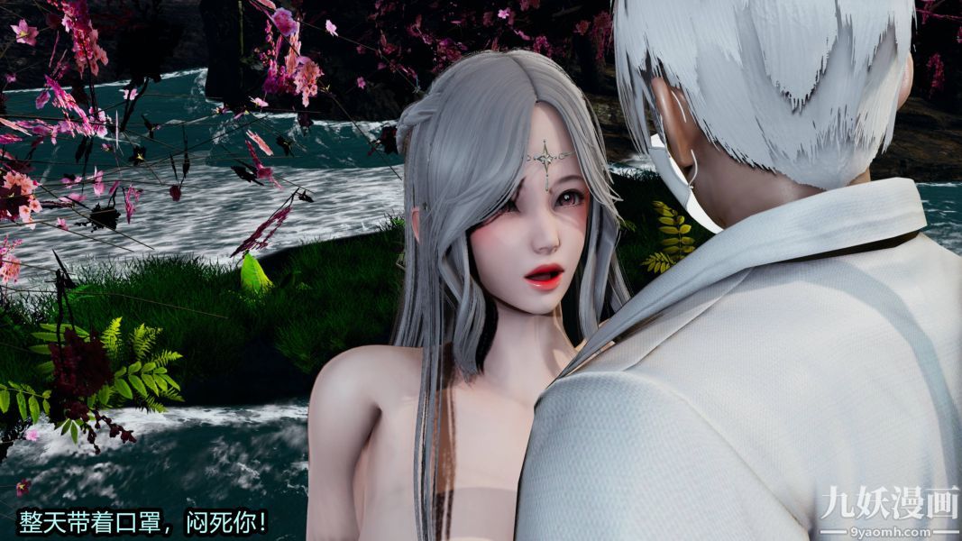 [3D]逆轉第一季[完整版]第19章【第04话】
