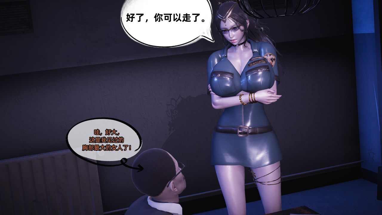 [3D]银色幻想第08话