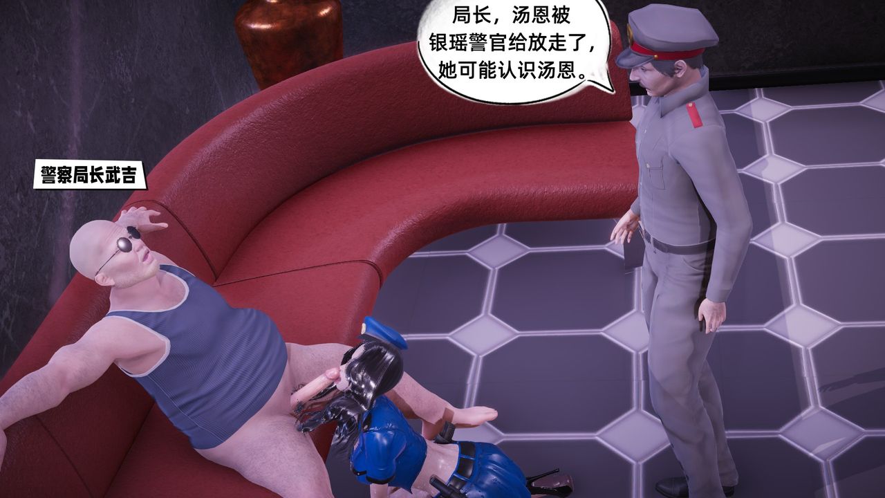 [3D]銀色幻想第08話