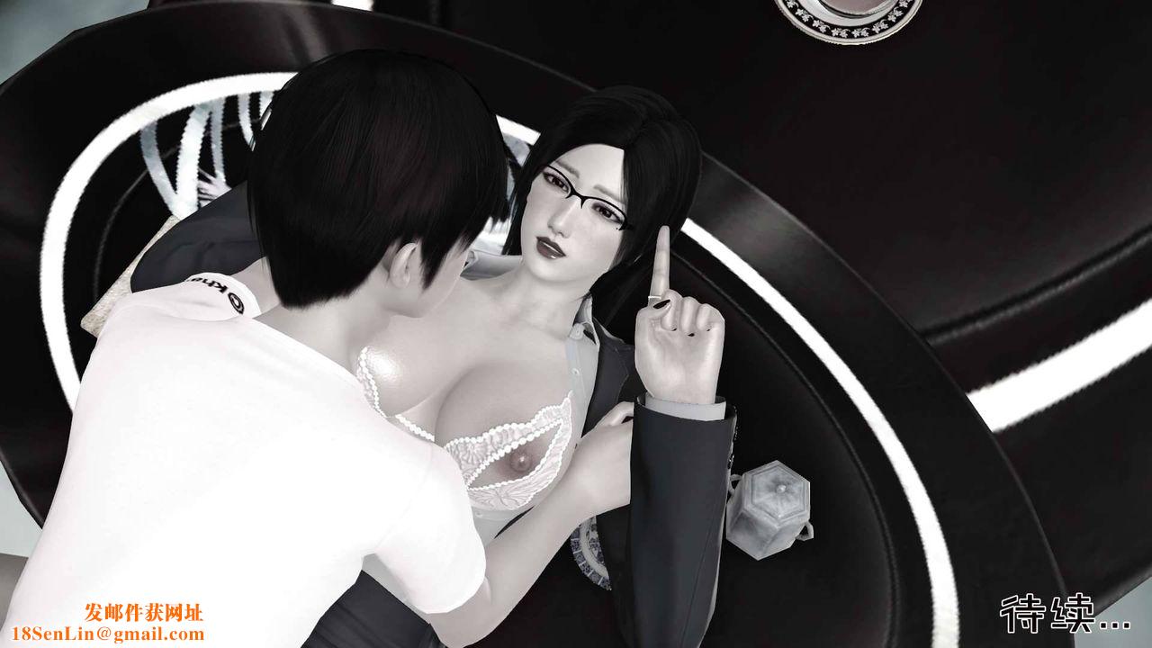 [3D]賣茶葉的媽媽第06章-下