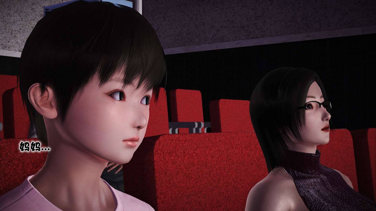 [3D]賣茶葉的媽媽第07章-上