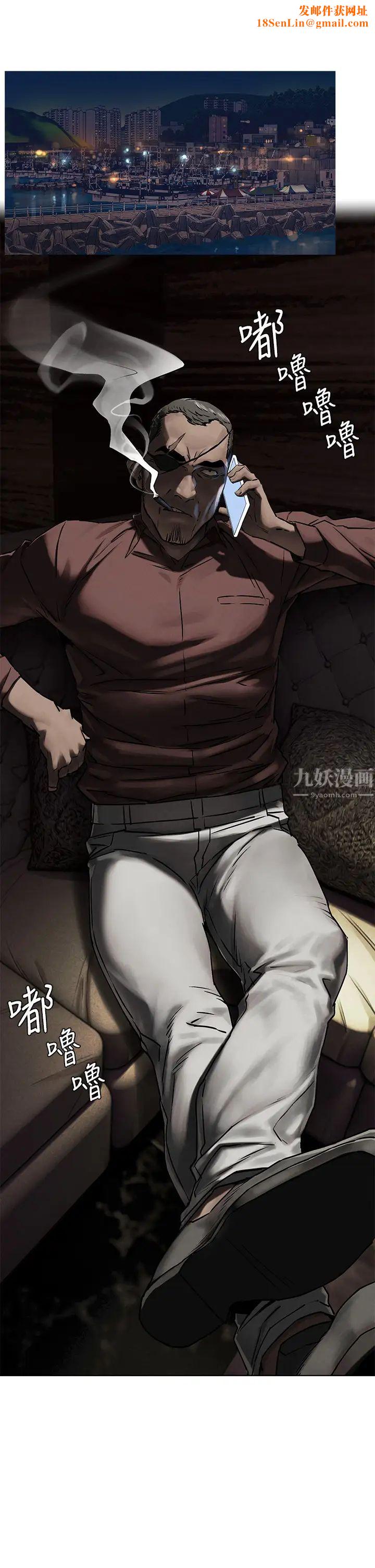 《衝突》第131话-我是来爽的
