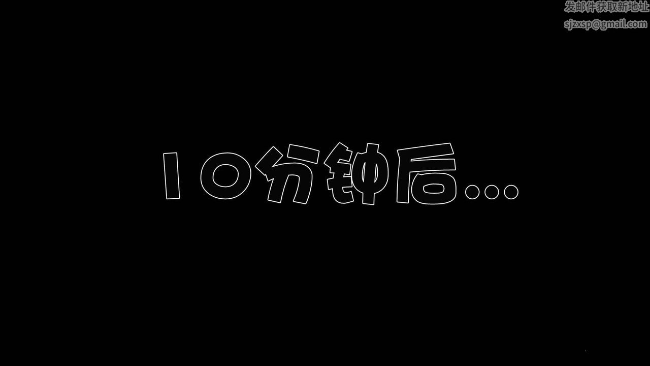 [3D]卖茶叶的妈妈第07章-下